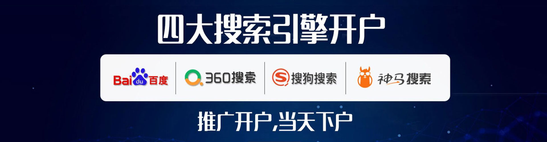 武侯百度充值返点