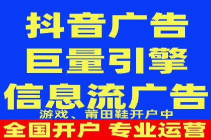 信息流推广开户攻略：如何实现广告投放效果最大化