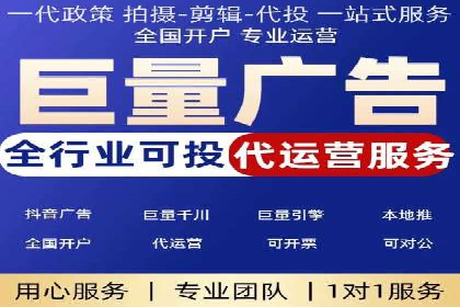 百度广告如何利用数据分析提升效果